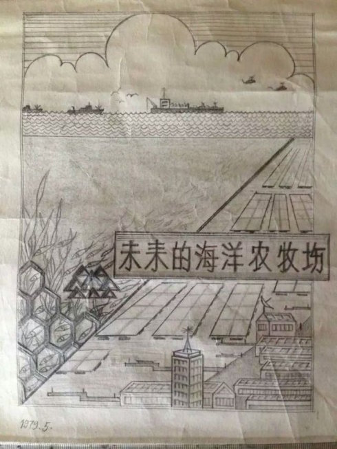 敬?！岸鄬汈~之父”80歲生日快樂！