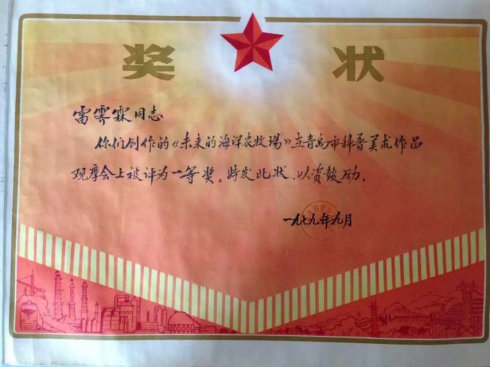 敬?！岸鄬汈~之父”80歲生日快樂！