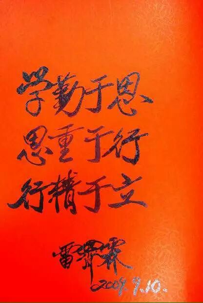 敬祝“多寶魚之父”80歲生日快樂！